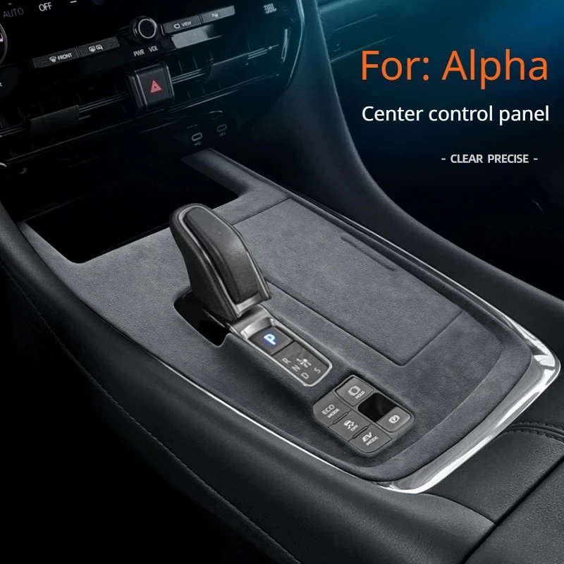 Suitable for 2024 Alpha models special Alcantara suede leather center control gear panel interior accessories modification