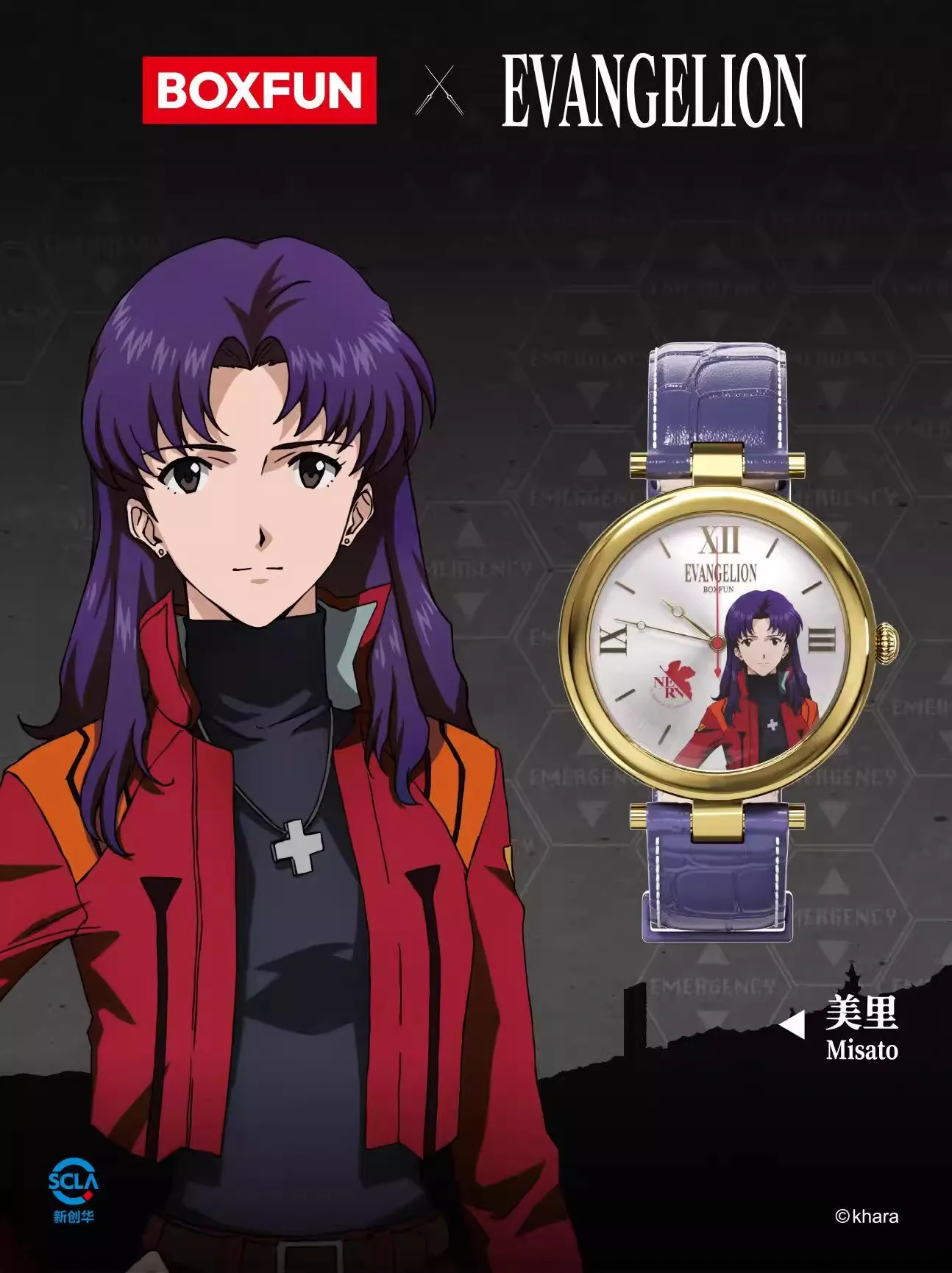 Boxfun Evangelion 'The Final Mission' Blind Box Wrist Watch - Asuka