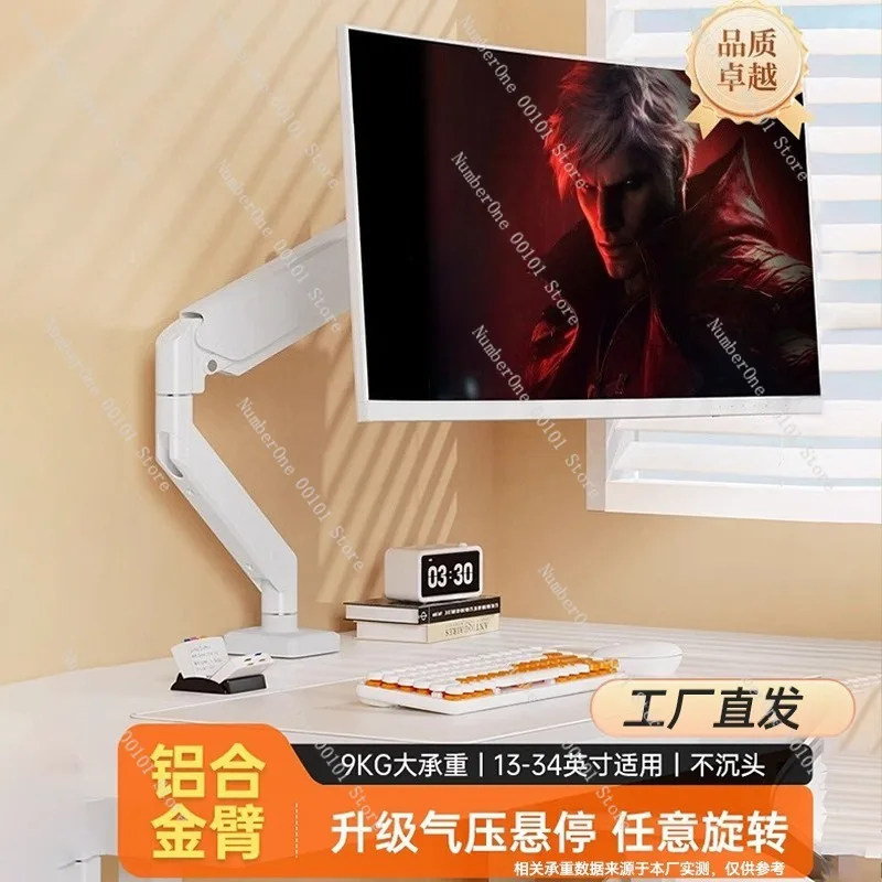 Adjustable Monitor Stand Pneumatic Arm Desktop Mount Rotatable Screen Holder Height Adjustable Computer Stand
