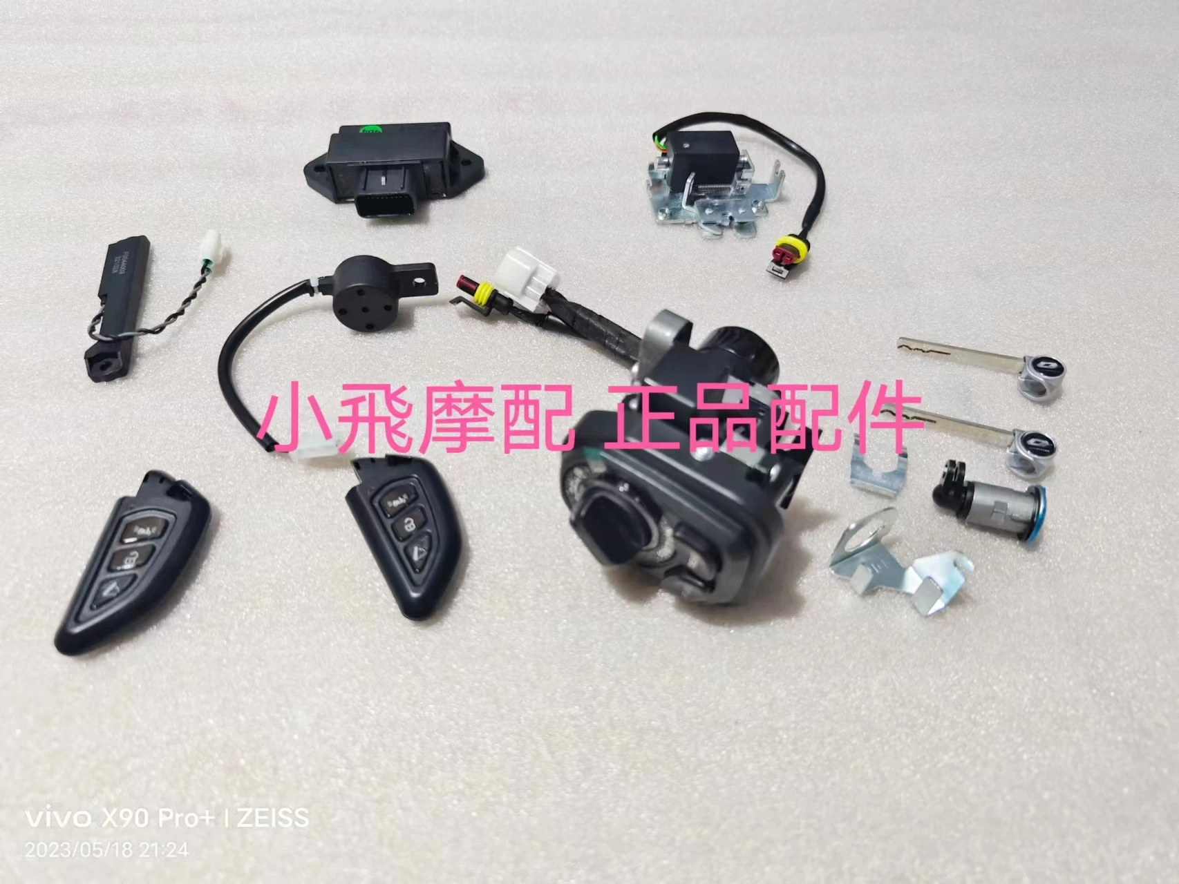 

Fit Qjmotor Atr 125 Motorcycle Accessories Qj Atr125 Set Lock Keyless Start Electric Door Remote Control Computer Host Full Car