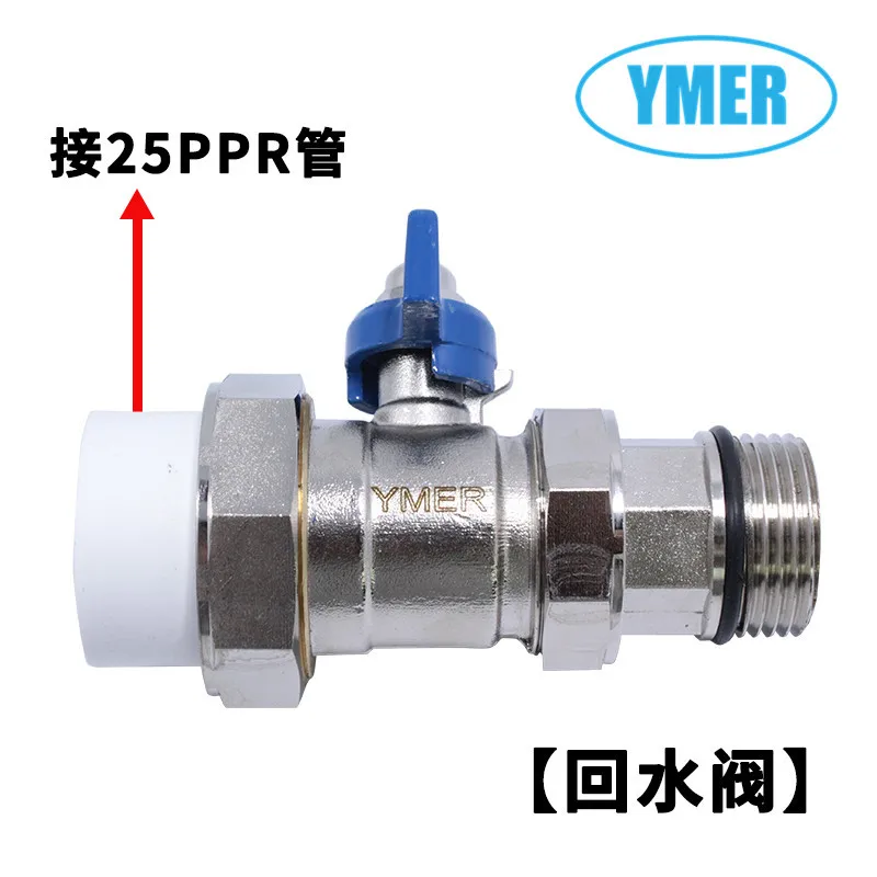 Electric Temperature Control Valve for Underfloor Heating, Temperature Control Valve for Water Collector, 1 Inch DN25