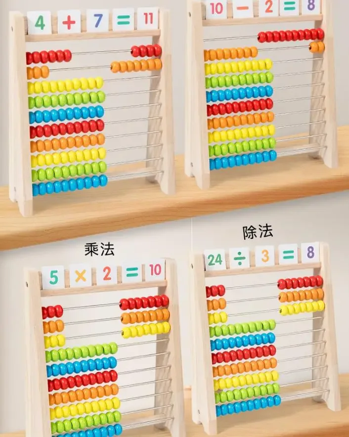 Juguetes de matemáticas, algoritmo del ábaco, cálculo matemático agregar, resta, múltiples y dividir tarjetas numéricas, tablero de enseñanza infantil