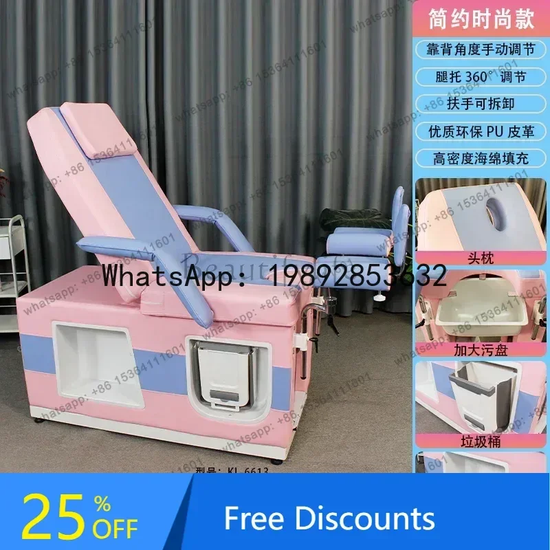 

CC 09Beauty bed Comfortable beauty bed forsalon Multifunctional high-end automatic chair