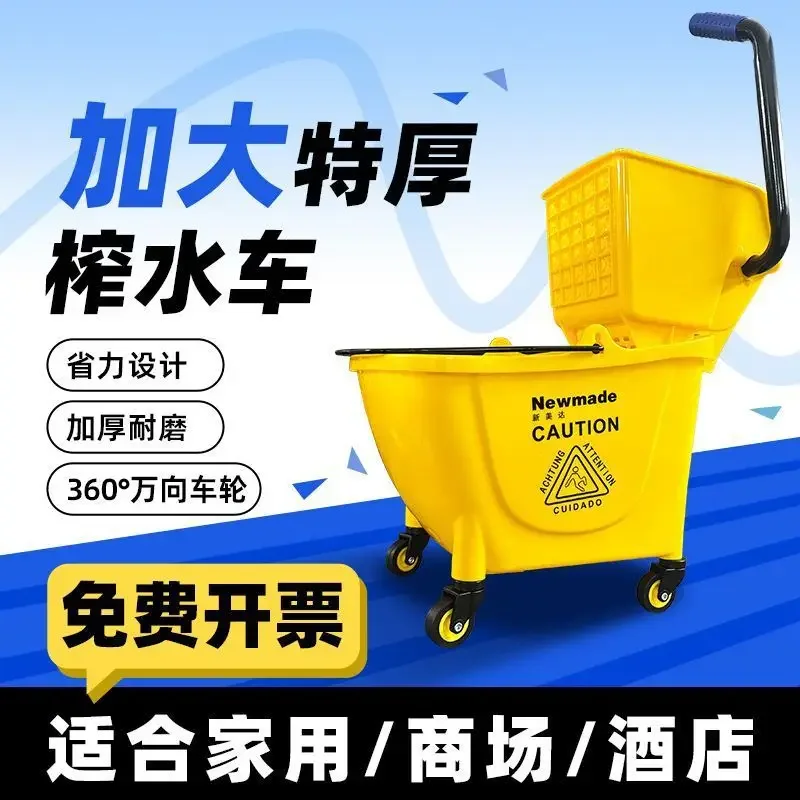 Thickened mop bucket Mop cleaning truck Squeeze bucket Squeeze water truck Commercial catering restaurant Hotel restaurant Clean