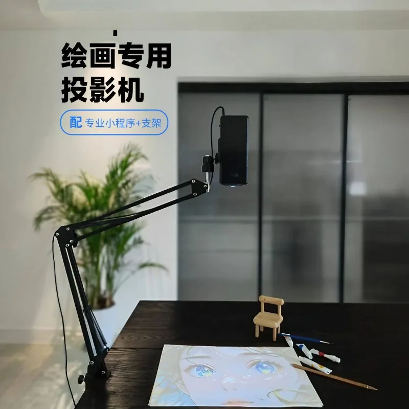 

Professional Painting, Projection, Copying Artifact, Painting, Calligraphy Practice, Watercolor, Oil Painting, Animation Tool