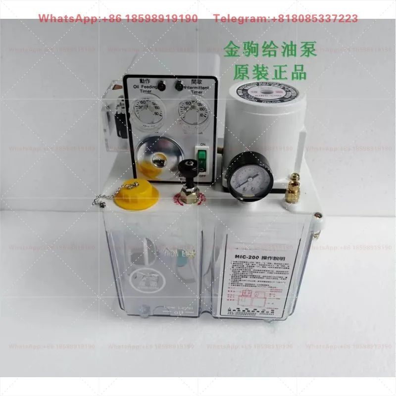 1 piece suitable for MIC 200 adjustable electric intermittent oil pumping mic300