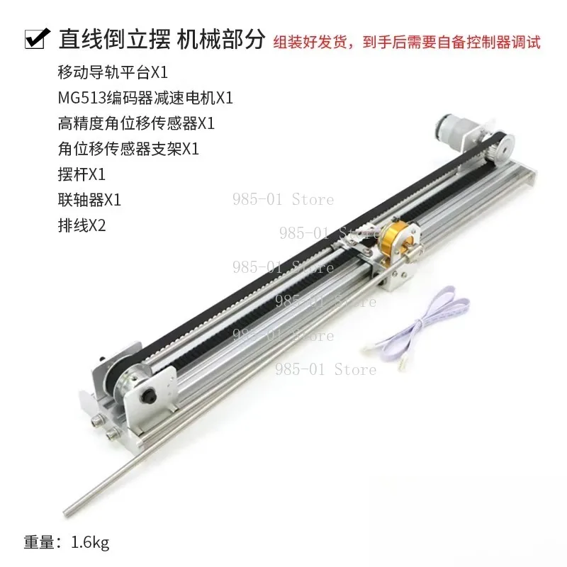 Linear Inverted Pendulum Board All Metal Machining Single Inverted Pendulum PID Control