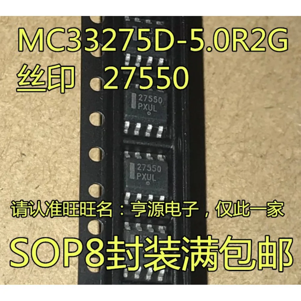1-100PCS C2805 UCC2805QDRQ1 UCC2805DQ1 INA133UK INA133 INA133UA 27550 MC33275 MC33275D-5.0R2G 02320A OPA2320 OPA2320AIDR