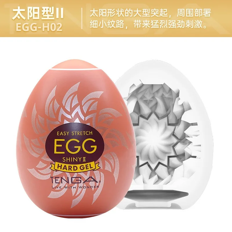 Stronger Version Of TENGA EGGs Male Pocket Pussy Masturbator Cup Portable Penis Stimulating Stretchable Adult Sex Toys For Men