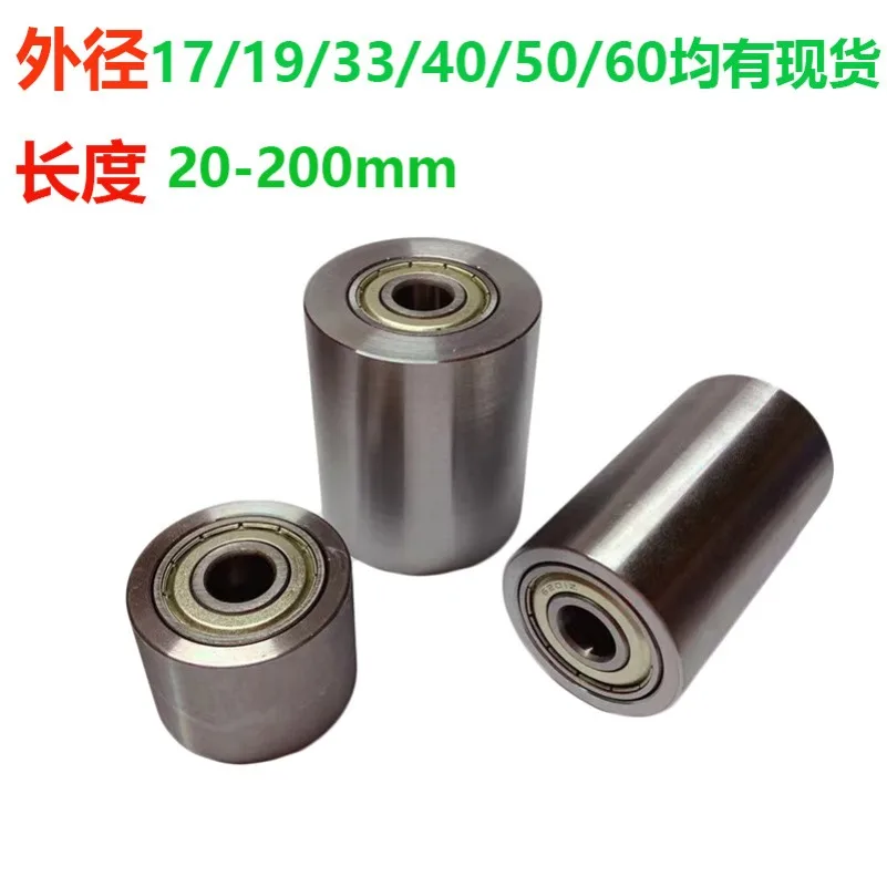 Idler for Flat Belt Unpowered Roller Iron Wheel Double Bearing Roller