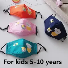 Kids Reusable Microfiber Bear Mask #2