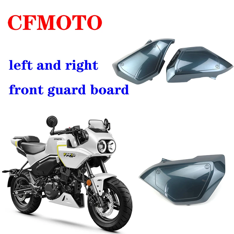 

Suitable for CFMOTO motorcycle original accessories CF125-8 left and right front guard board XO baboon side board wing cover