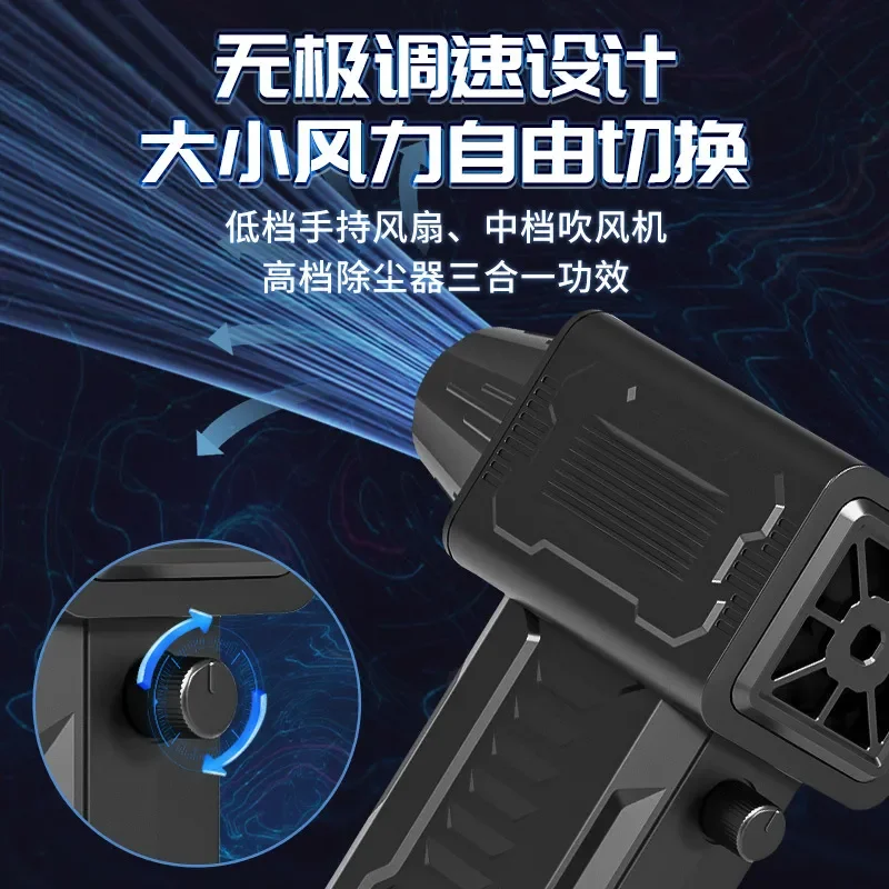 Cross-border violent turbine fan Brushless car handheld 220g wind pressure 140,000 turn inflatable wireless high-speed vacuum view 5