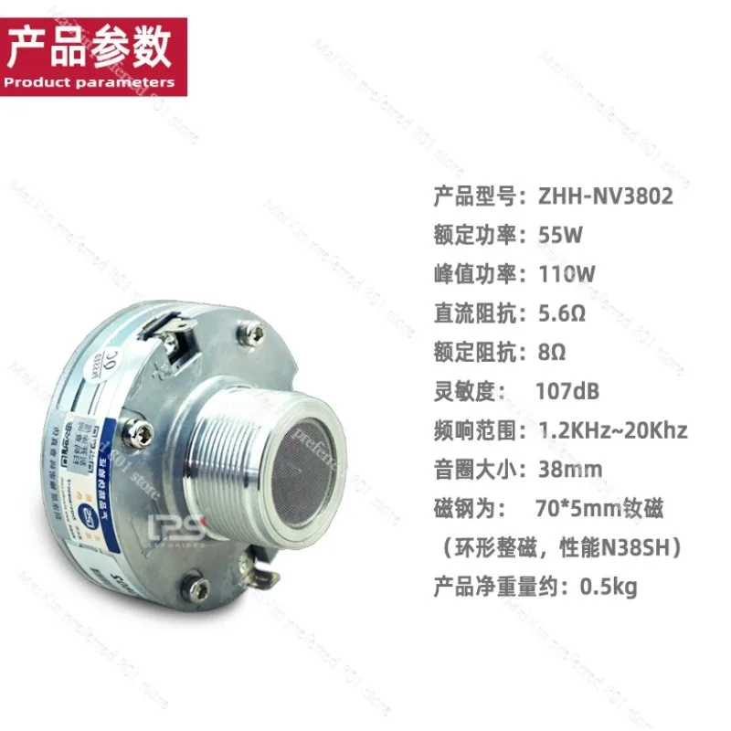 Universal KP8052 Super Tweeter 2408H Horn Driver for KTV