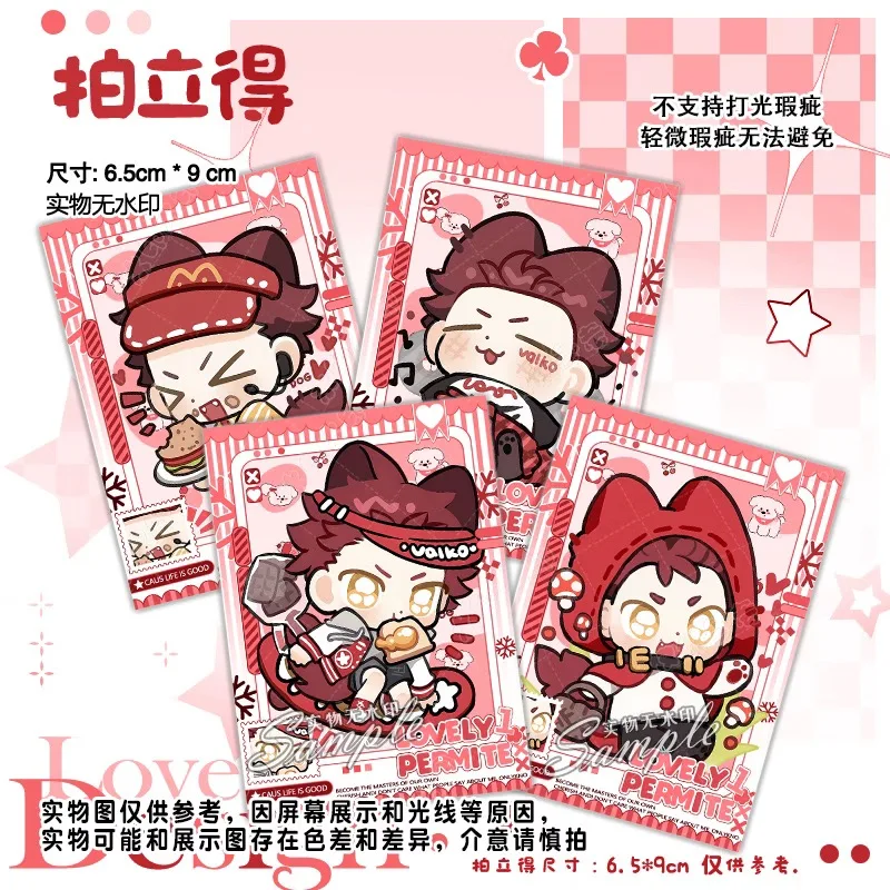 Aoyin Cute Q Edition Peripheral Cosplay Polaroid Small Card High Beauty Postcard Material Gu Zi Friend Birthday Collectibles