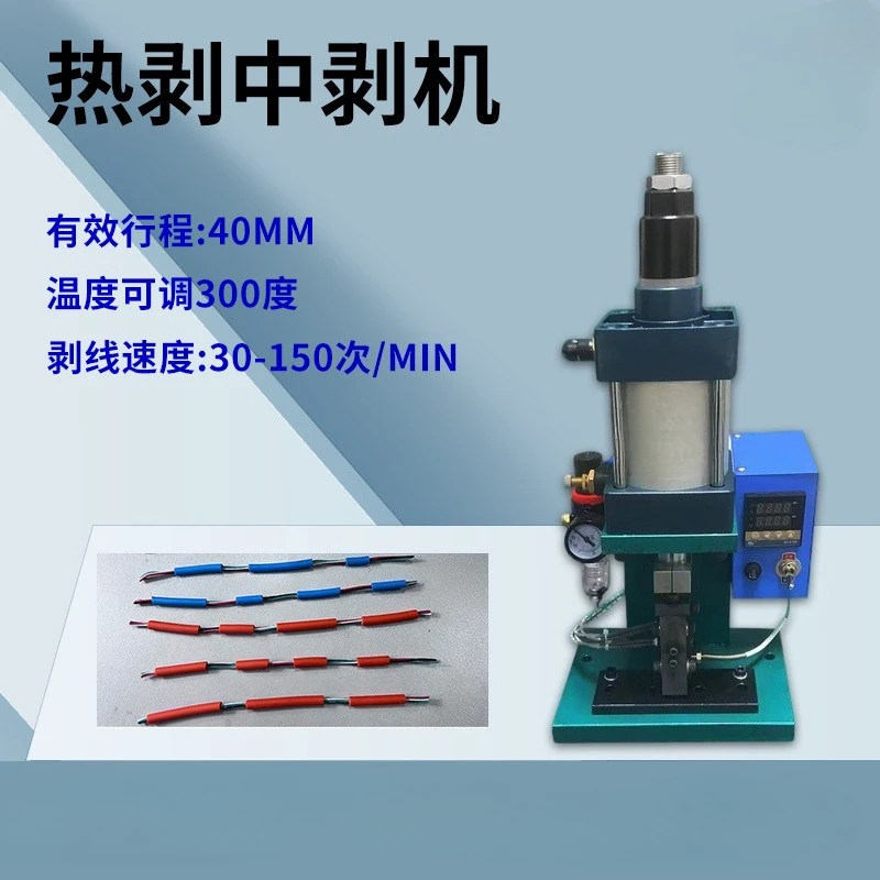 Wholesale wire stripping machine fishing net data cable heating peeling machine non-standard mold