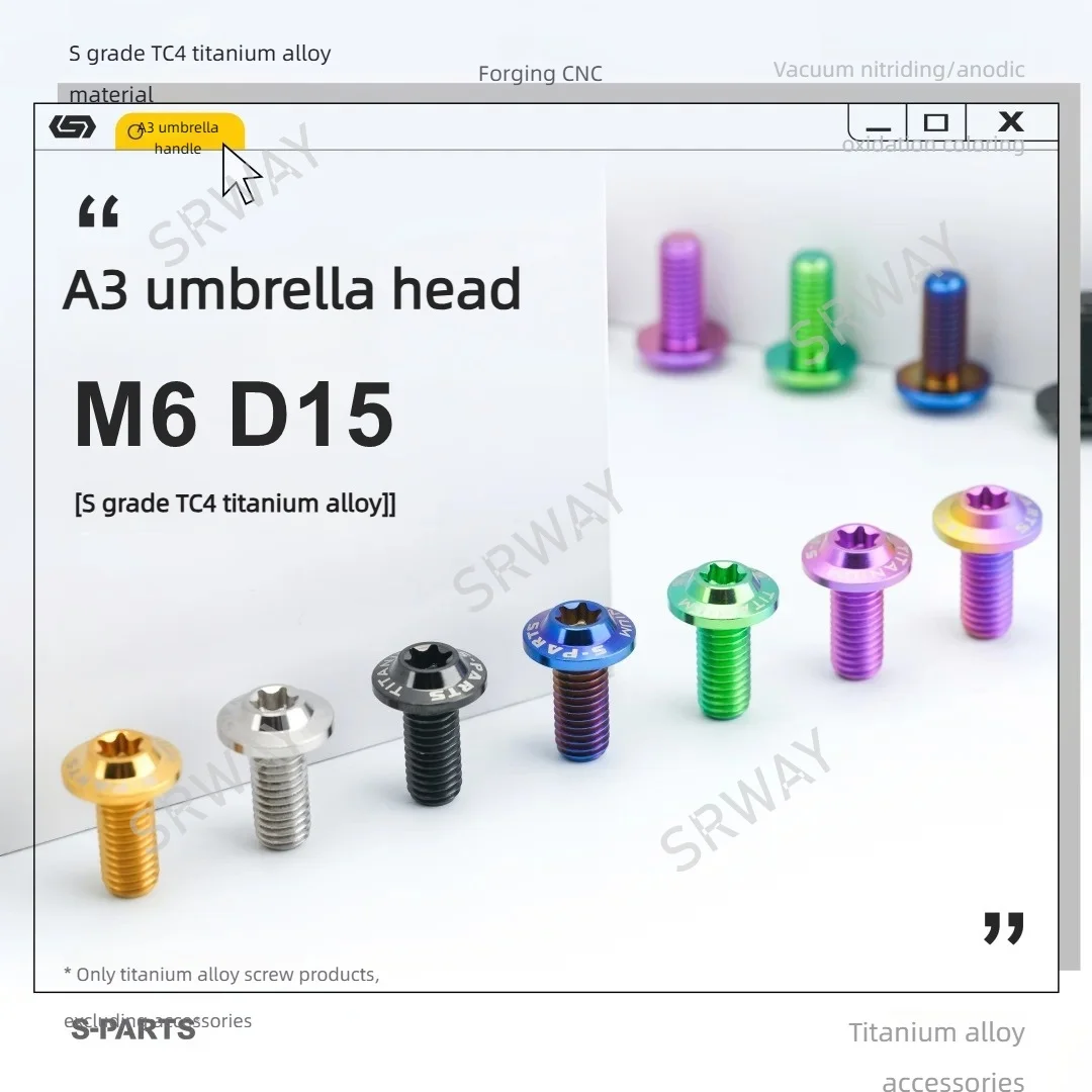 

Torx Umbrella Head Screw M6 D15mm Length 8 10 12 15 18 20 25 27 30 35 40 45 50mm Titanium Bolt for Bicycle Motorcycle Disk Brake