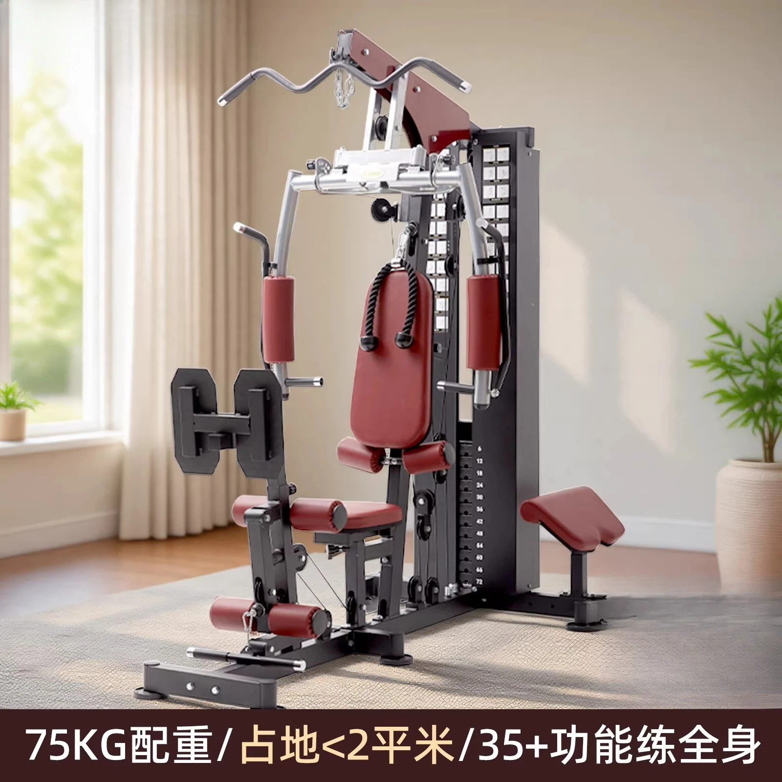 Household fitness equipment multi-functional integrated high-pull-down comprehensive trainer single station gym equipment