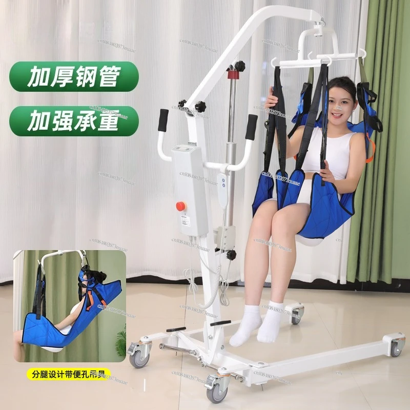 

Electric Mobility Aid for Home Care, Disabled and Inability To Move, Wholesale Elderly Lifting Device