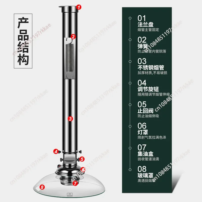 Commercial telescopic exhaust pipe glass smoking cover with lamp exhaust equipment Korean smoking pipe