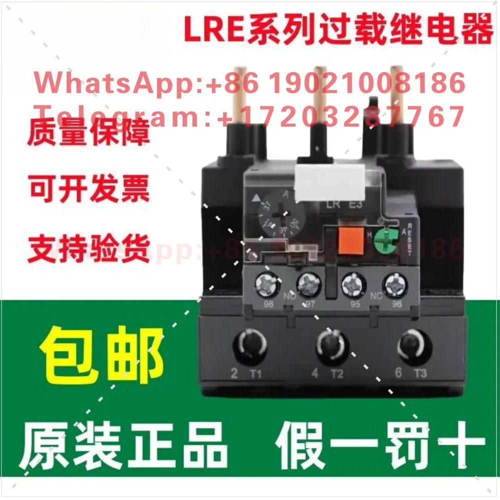 Original thermal relay LRE353/355/357/359/361/363/thermal overload protector