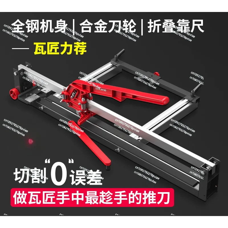 Manual push knife tile cutting machine Household high-precision multi-function laser infrared floor tile stone cutting knife