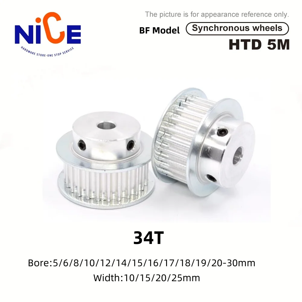 

HTD 5M 34 Teeth BF Type Synchronous wheel Bore 5mm-30mm for 10/15/20/25mm Width Belt Used In Linear timing Pulley 5GT