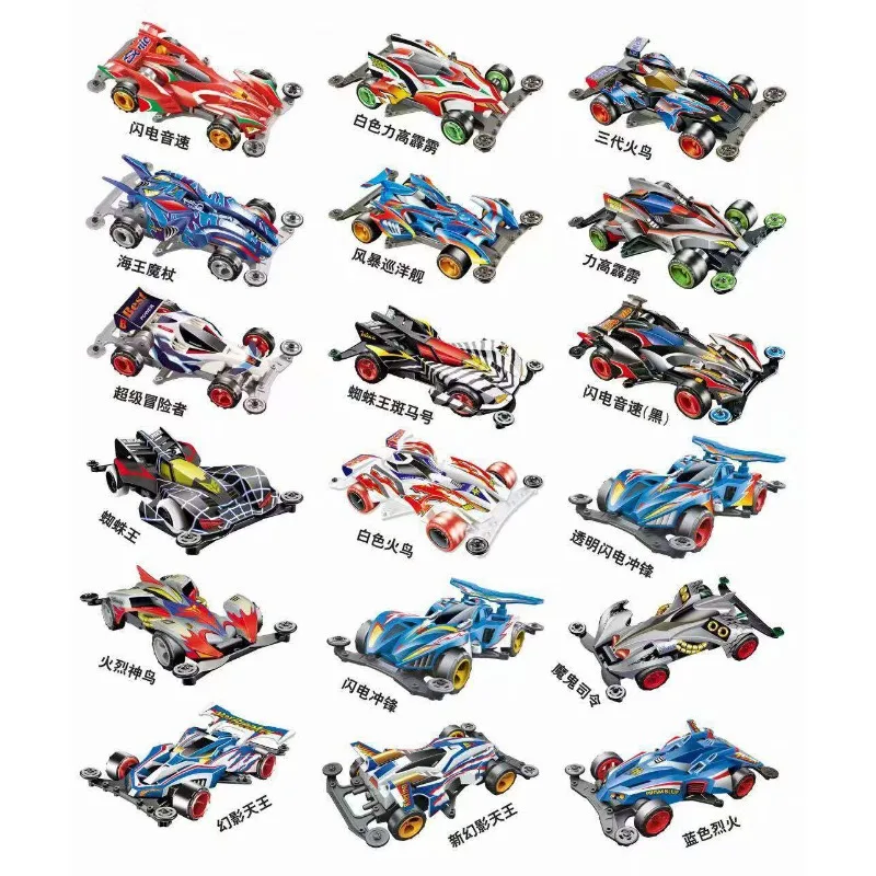 Daxing Xingda Four-wheel Drive Toy Teaching Programming Model Four-wheel Drive Racing Superstar Model King Toy Car