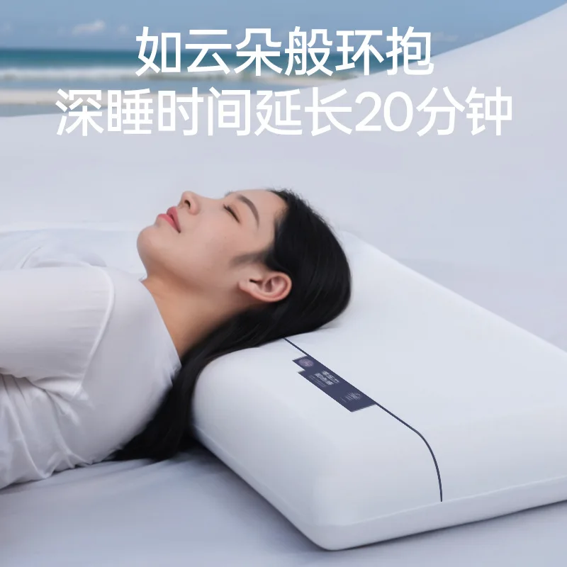 Zero Pressure Slow Rebound Deep Sleep Hotel The Same Memory Pillow Hotel Core Home