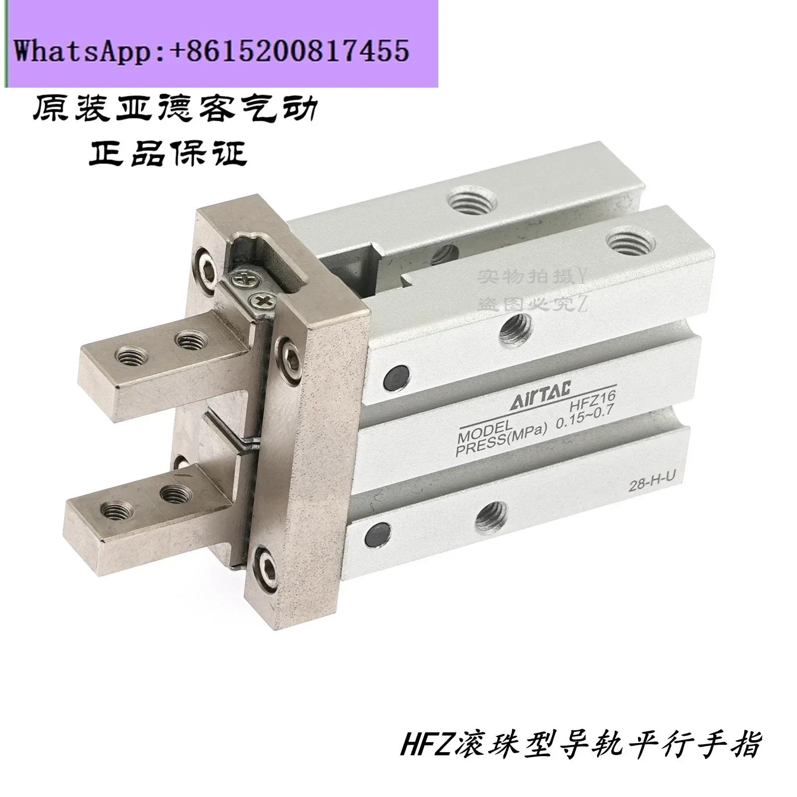 

Finger Cylinder HFZ6 HFZ10 HFZ16 HFZ20 HFZ25 HFZ32 HFZ40 AirTAC