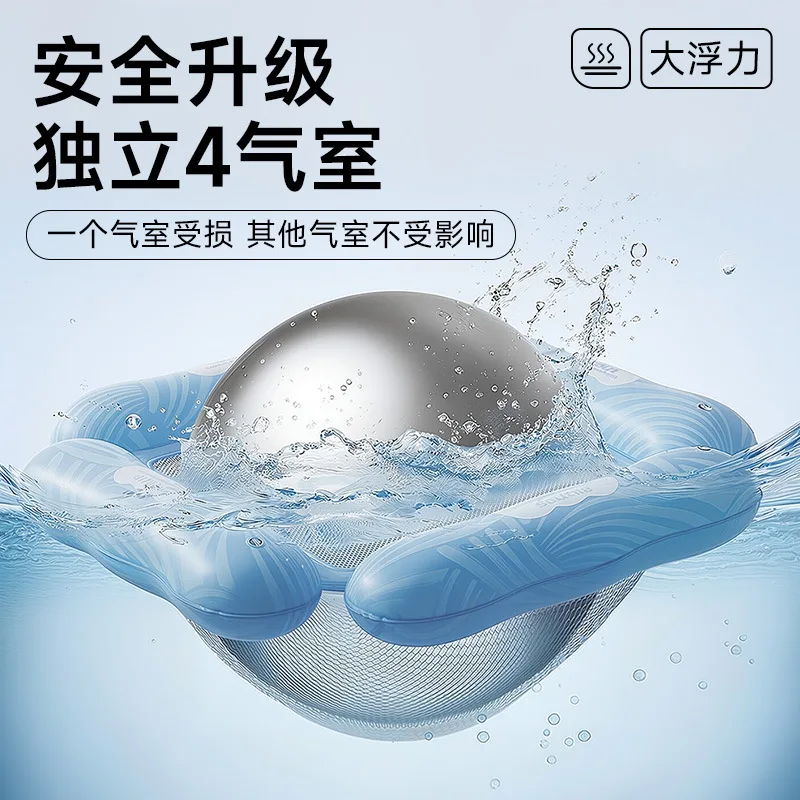 Inflatable water with mesh striped floating bed foldable, double backrest floating row, water deck chair