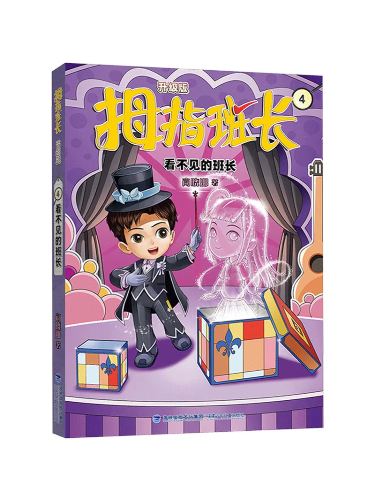 

Книга — Winshare: Невидимый капитан