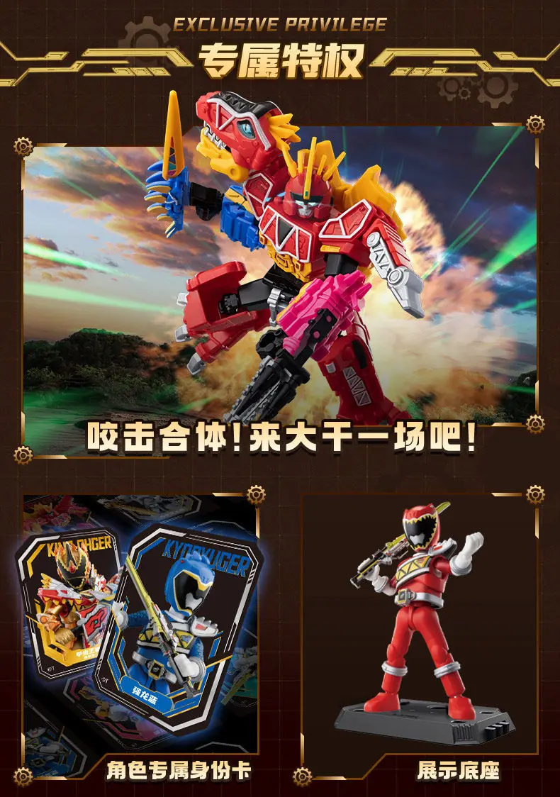 1/9 Stück Blokees Super Sentai Galaxy Version 1 Ohsama Sentai King-Ohger Kuwagata Tombo Kamakiri Ohger Zusammengebautes bewegliches Spielzeug – Detail 2