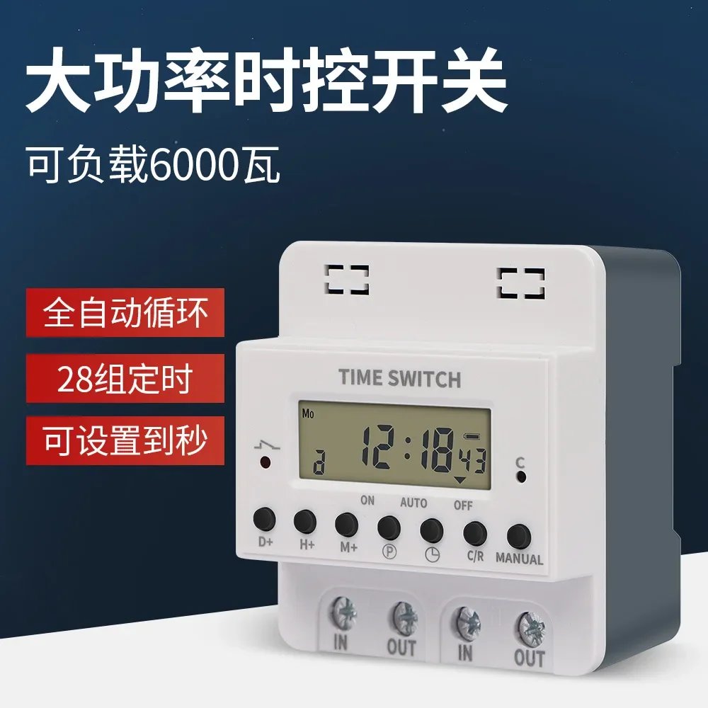 Timer KG316T intelligent time control switch 220V timing switch time controller can be automatically turned on regularly