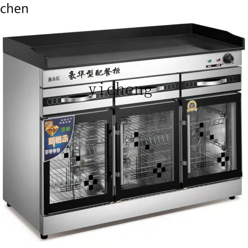 YFY Hot Pot Restaurant Buffet Seasoning Platform Small Material Dining Cupboard Kitchen Sauce Table