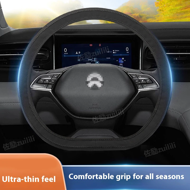 

seasons universal non-slip ultra thin Steering Wheel Cover For NIO ES6 ES7 ES8 ET5 ET7 ET9 EC6 EC7 Auto Accessories