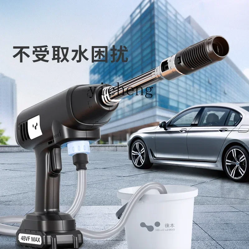 

wireless car washing machine portable electric high pressure water gun cleaning artifact for household car brushing