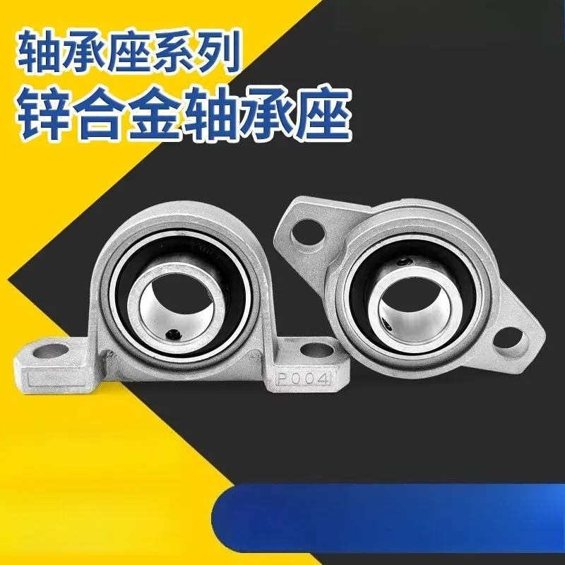 1pcs Zinc Alloy Diameter 8 10 12 35 mm Bore Ball Bearing Pillow Block Mounted Support Kfl08 Kfl000 Kfl001 Kp08 Kp000 Kp001 Kp002