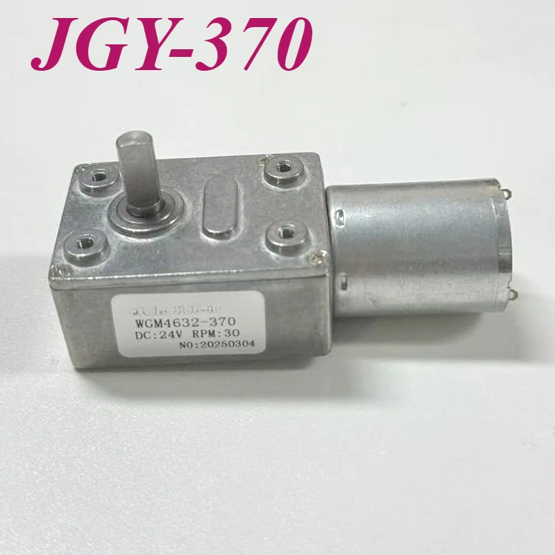 JGY-370 Микрочервячный мотор-редуктор 6 В ~ 24 В 6 об/мин ~ 210 об/мин, регулируемая скорость вперед и назад, высокий крутящий момент, самоблокирующийся матовый двигатель постоянного тока