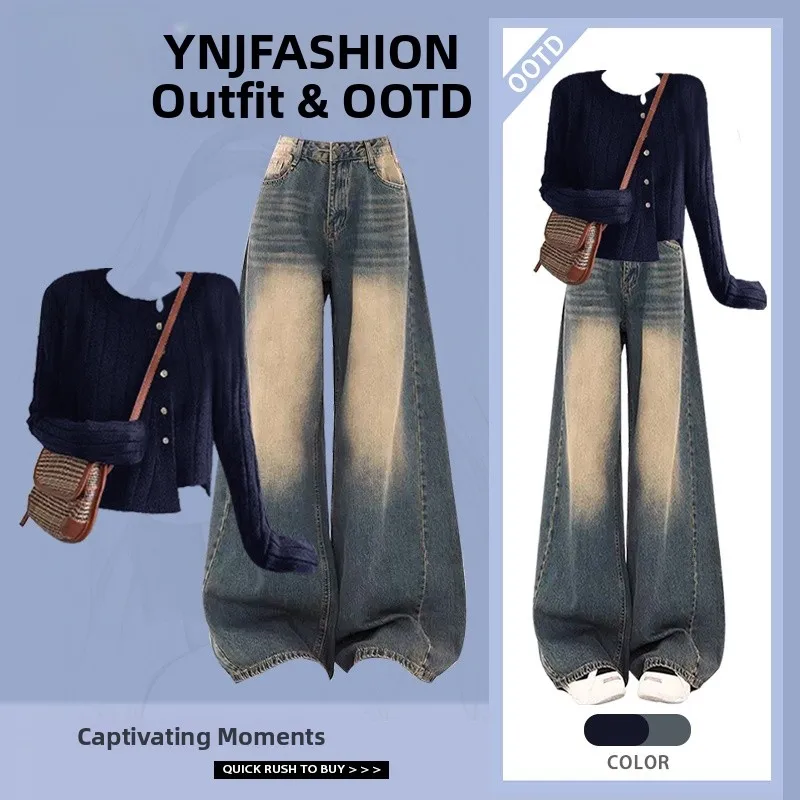 

Faionable Knitted Sweater Cardigan And High Waist Loose Jeans Two Piece Set for Women Autumn Winter New Arrival Ele Design