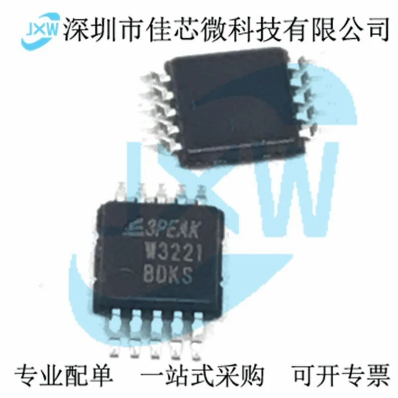 DFN10 VR TPW3221-FR 10ชิ้น/ล็อต/MSOP10 IC/ 3PEAK/ดั้งเดิมมีในสต็อกพลังงาน IC