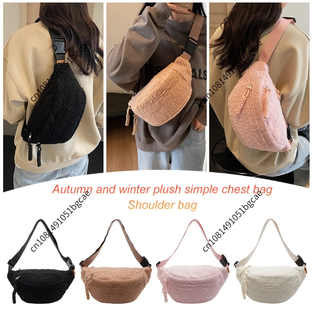 Fleece Sherpa Crossbody Bag for Women Small Size Fanny Pack Winter Plush Waist Bag Cute Bum Hip Waist Pack Waist Bum Bag Pack