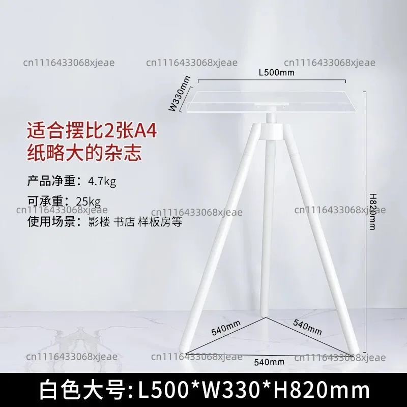 Magazine Open the Display Stand Floor  Bookstore Photo Album Flip Reading Big Book Stand Tripod Magazine Rack