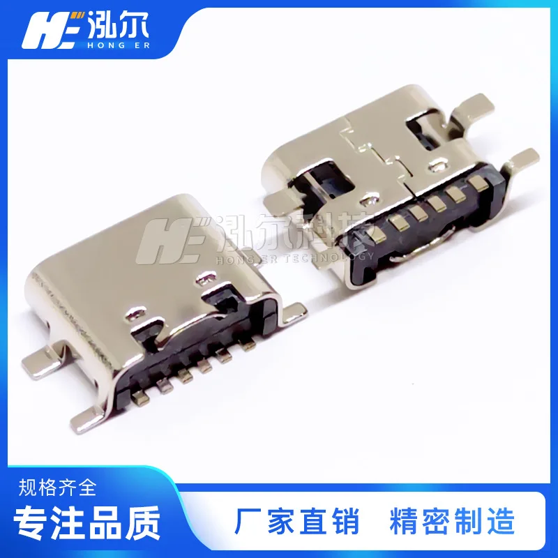 

Плата USB 3.1 Type-C (женский разъем, 6 контактов) для полной поверхностной монтажной установки (SMT), L=6.5/6, четыре вывода, горизонтальная, для зарядки.