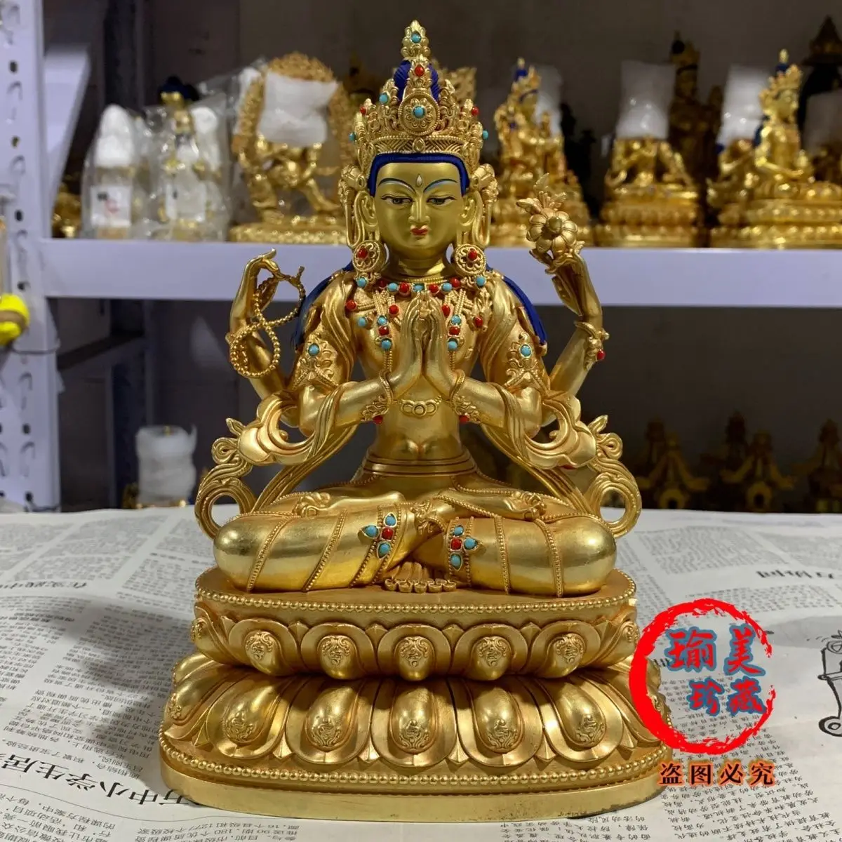 Seven-inch Seiko four-armed Guanyin Bodhisattva pure copper gilt Buddha statue ornament 22 cm high home Buddhist hall supplies