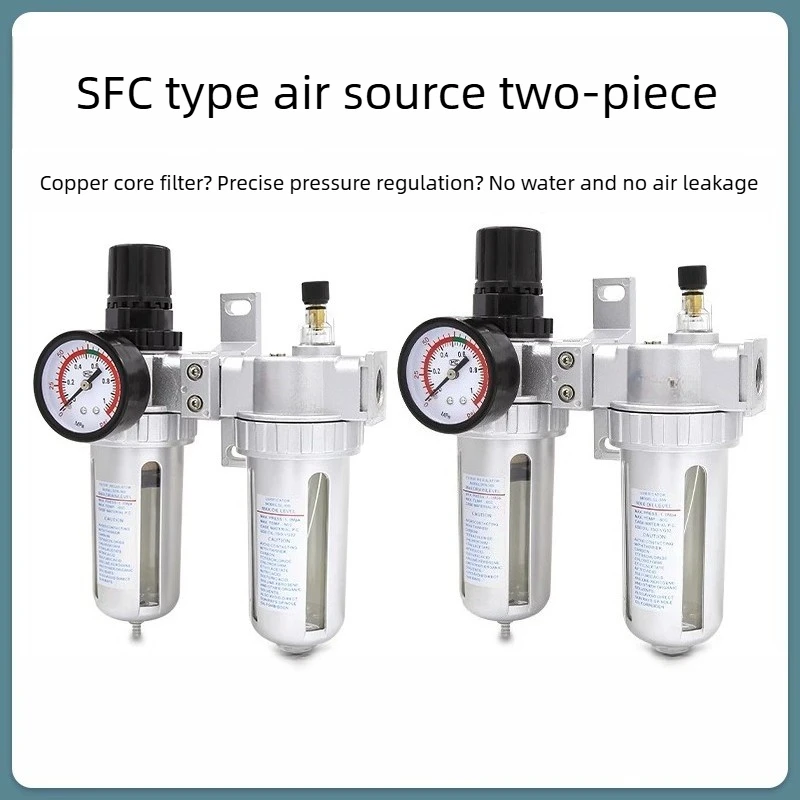 SFR200 SFC200/300/400 2/1 Way FRL Unit Oil-Water Separator for Air Compressor in Workshop Pneumatic Spray Gun Tools