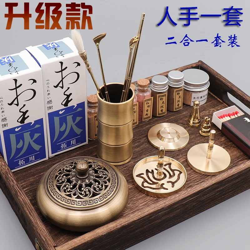 Pure copper incense incense incense road starter agarwood powder incense printing incense furnace ancient incense supplies tools