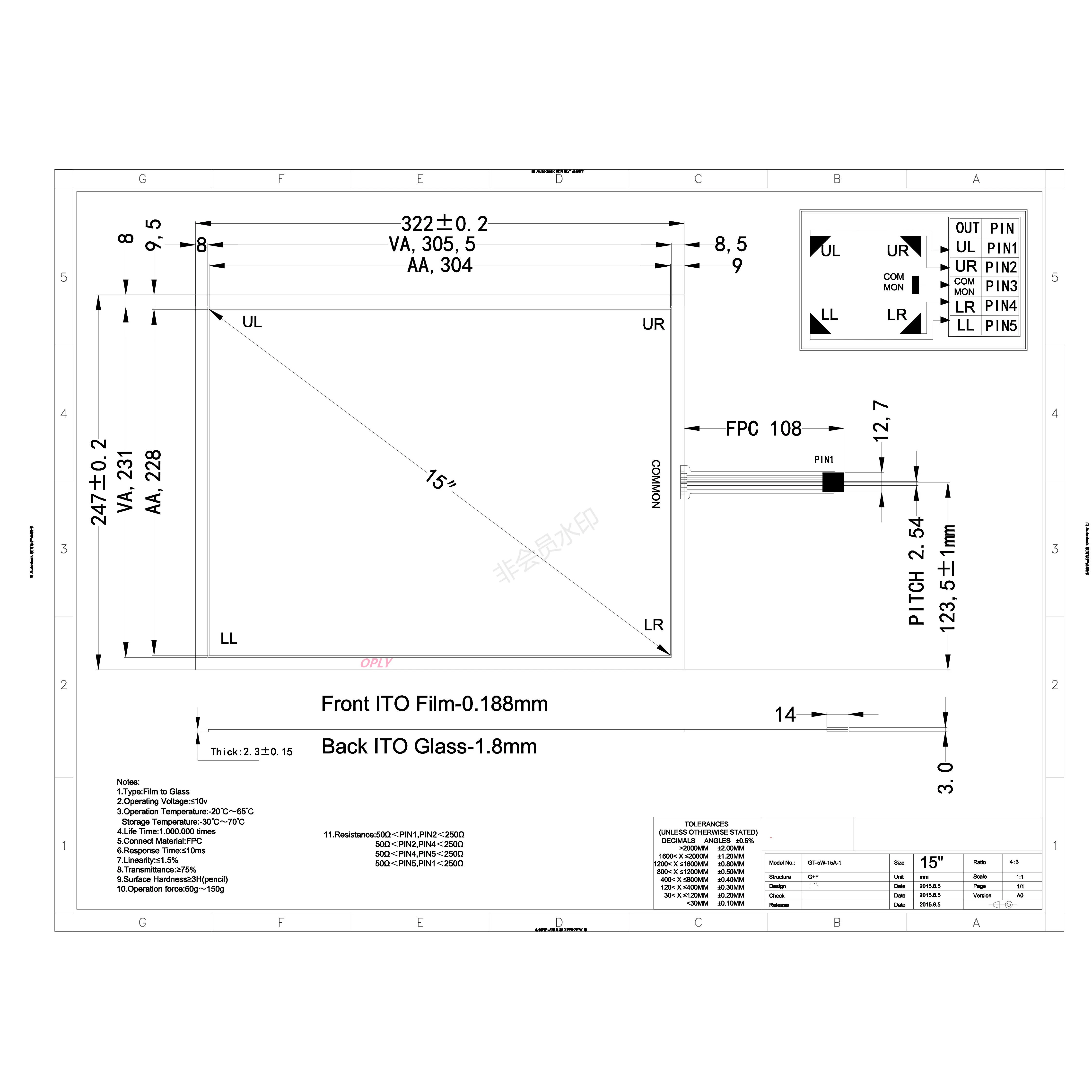 15“ Resistive touch screen panel glass 5 Wire 247*322 MM 4:3 Thick for industrial advertising car display