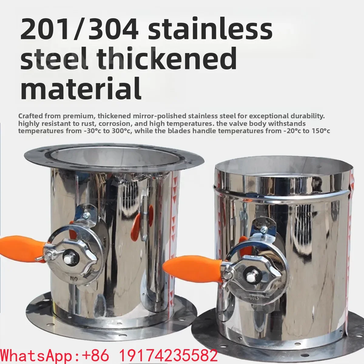 Stainless Steel 201 Air Damper Valve, Manual Check Valve For 3/4/5/6/8 Inch Pipe, 50.5mm Flange