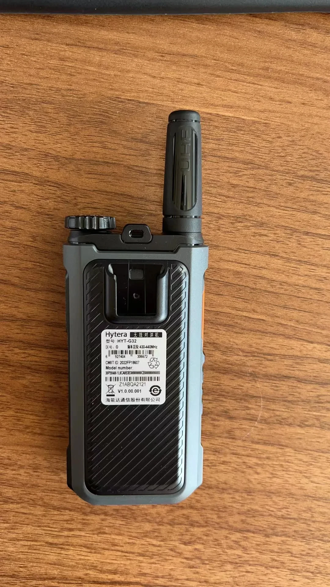 Hytera walkie-talkie HYT-G32 Type-C fast charging has strong endurance and high power for long distances